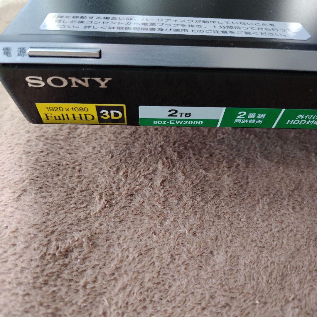 SONY ブルーレイレコーダー BDZ-EW2000 (美品)