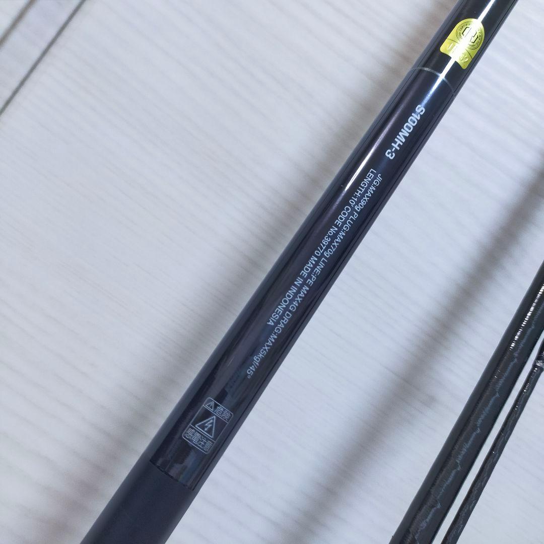 シマノ コルトスナイパーXR S100MH-3