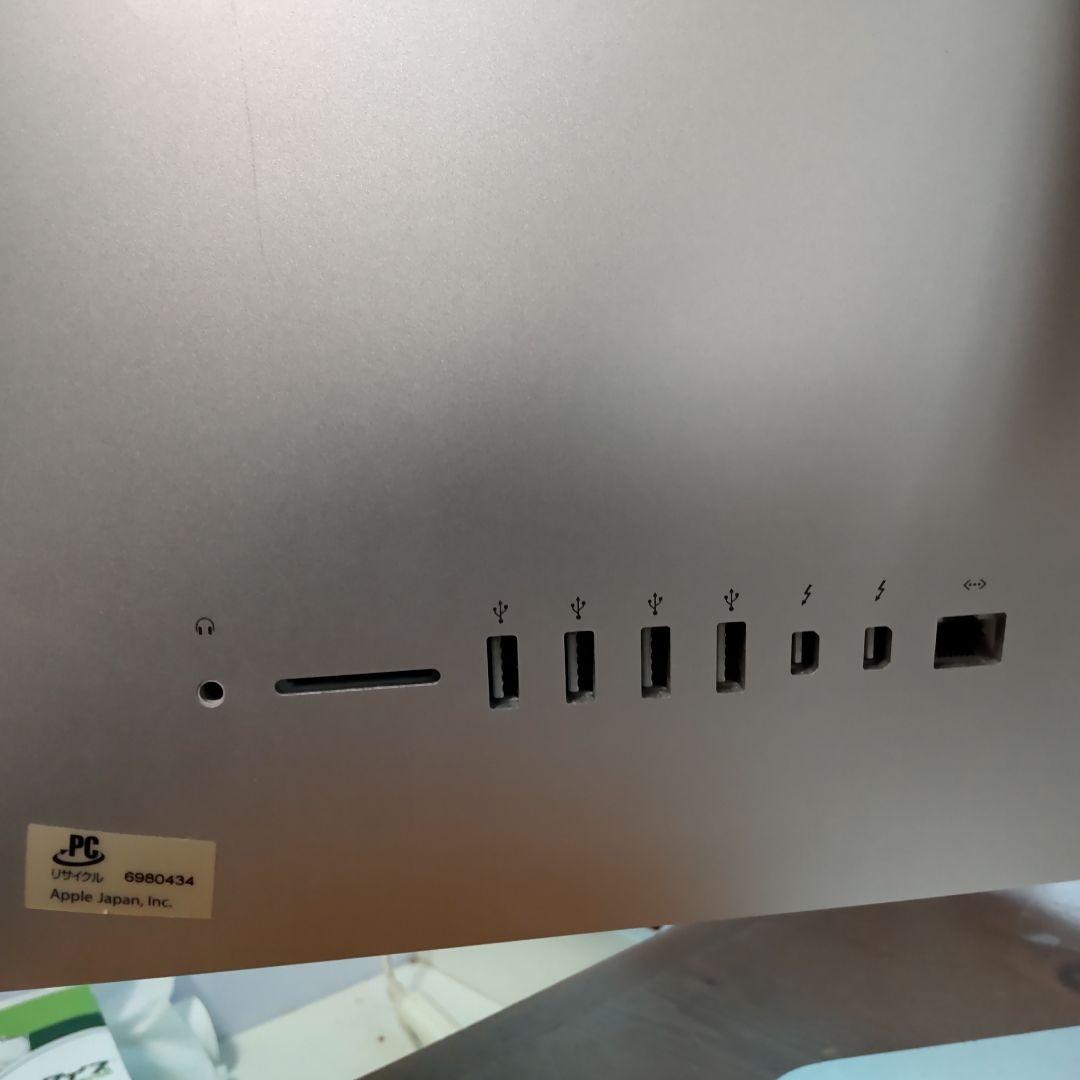 Apple iMac 21.5インチ シルバー