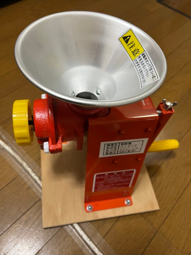 ハンディ2 手動製粉機 オレンジ