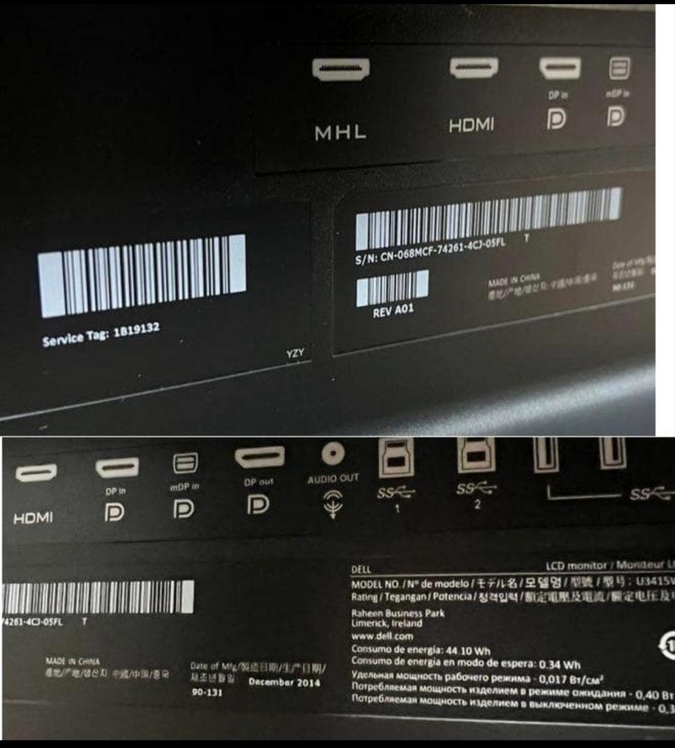 DELL デジタルハイエンドシリーズ 34インチ 曲面 ウルトラワイドモニタ