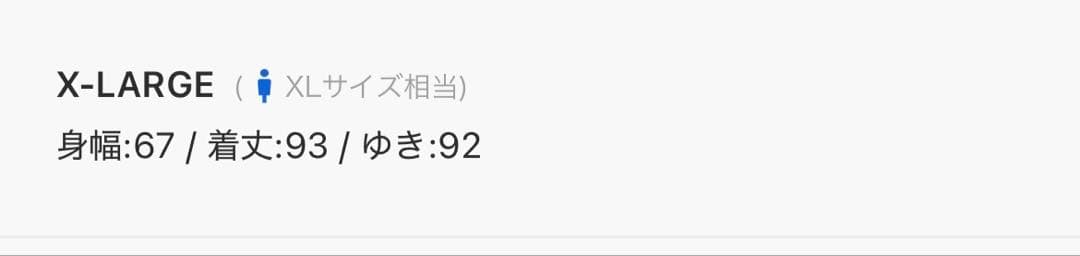 +phenix WINDSTOPPER by GORE-TEX LABSダウン