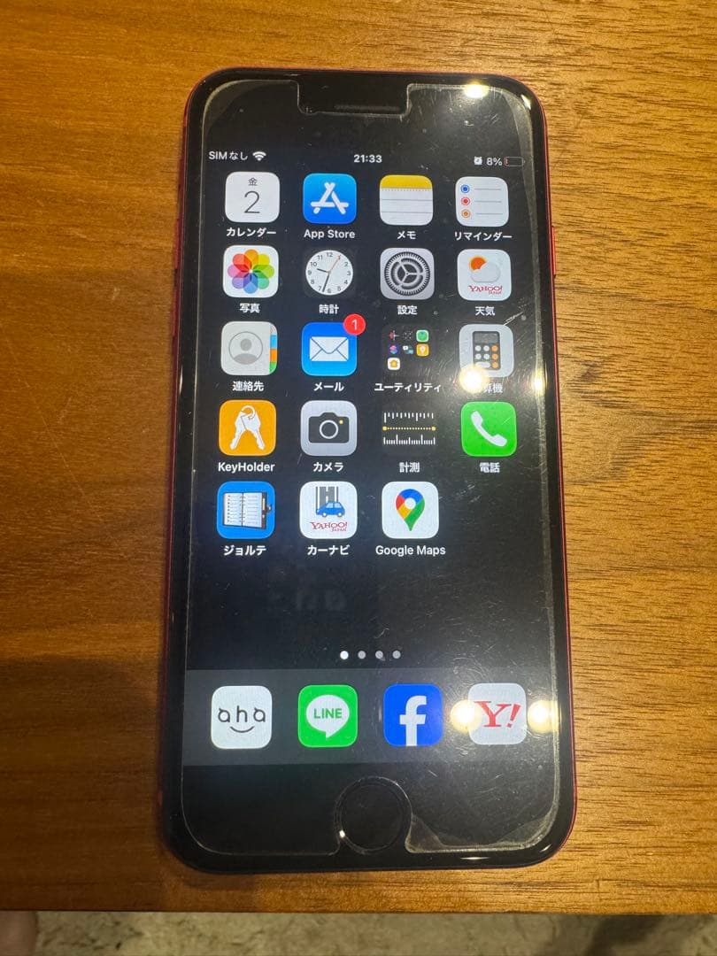 iPhone8 64GB RED 美品　箱付き