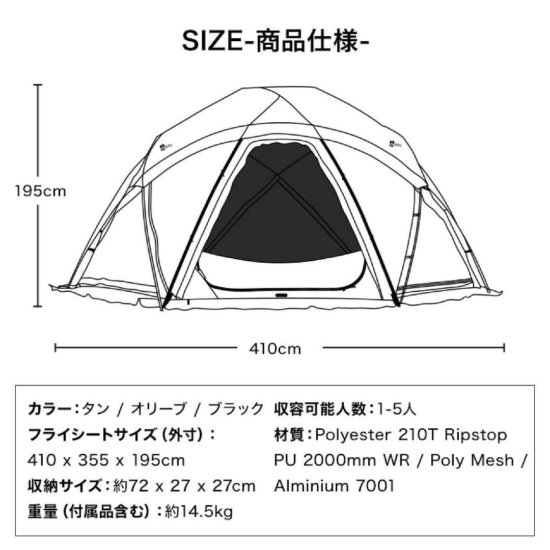 【新品】WAQ Paramount Dome Green インナーテント付属