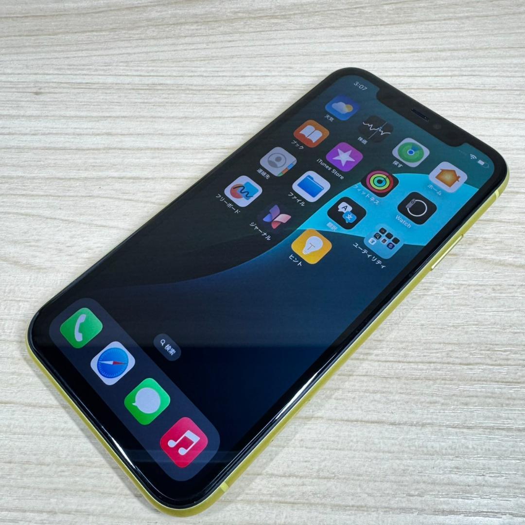 P224 美品 SIMフリー iPhone11 128GB おまけ付き