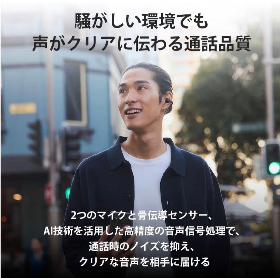 【新発売/新品】 SONY ソニー LinkBuds Clip ブラック