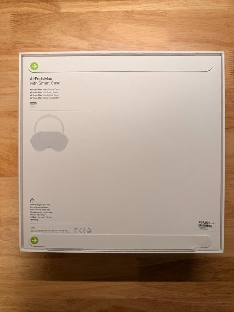 AirPods Max 第二世代　ブルー