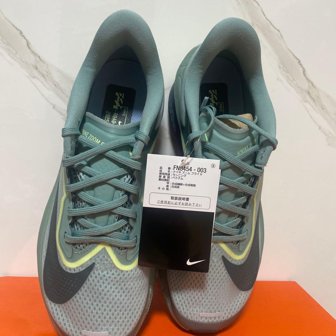 新品　未使用　タグ付　NIKE ZOOM FLY6　26cm