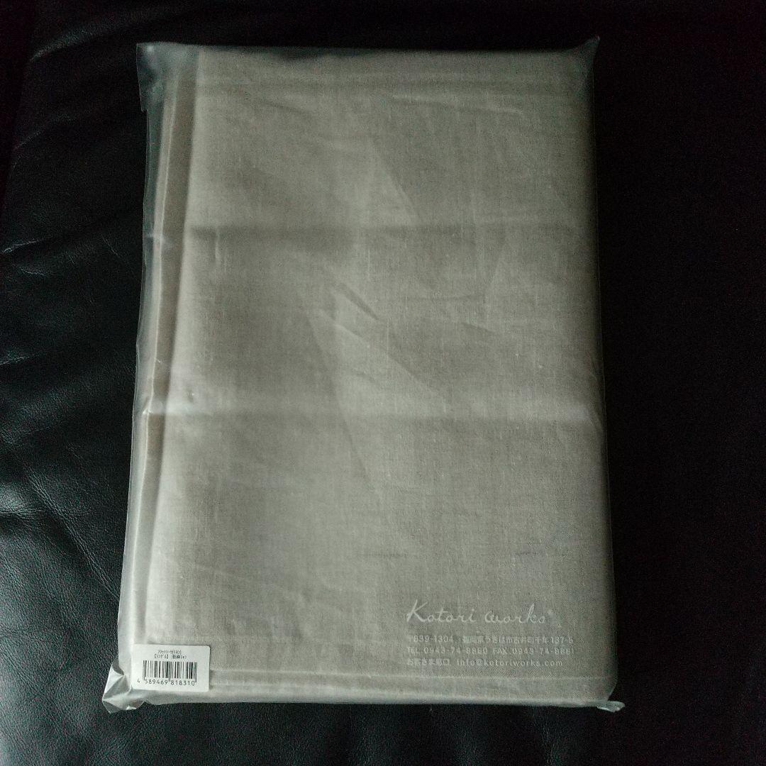 nekoさま専用です コトリワークス オーガニックリネンフラットシーツ シングル