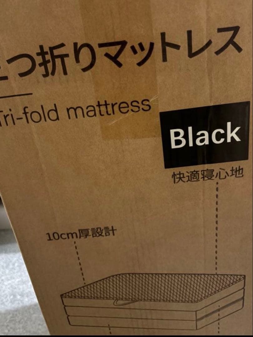 マットレス 高反発 凹凸加工【極上の寝心地 沈まない】 極厚10cm クイーン