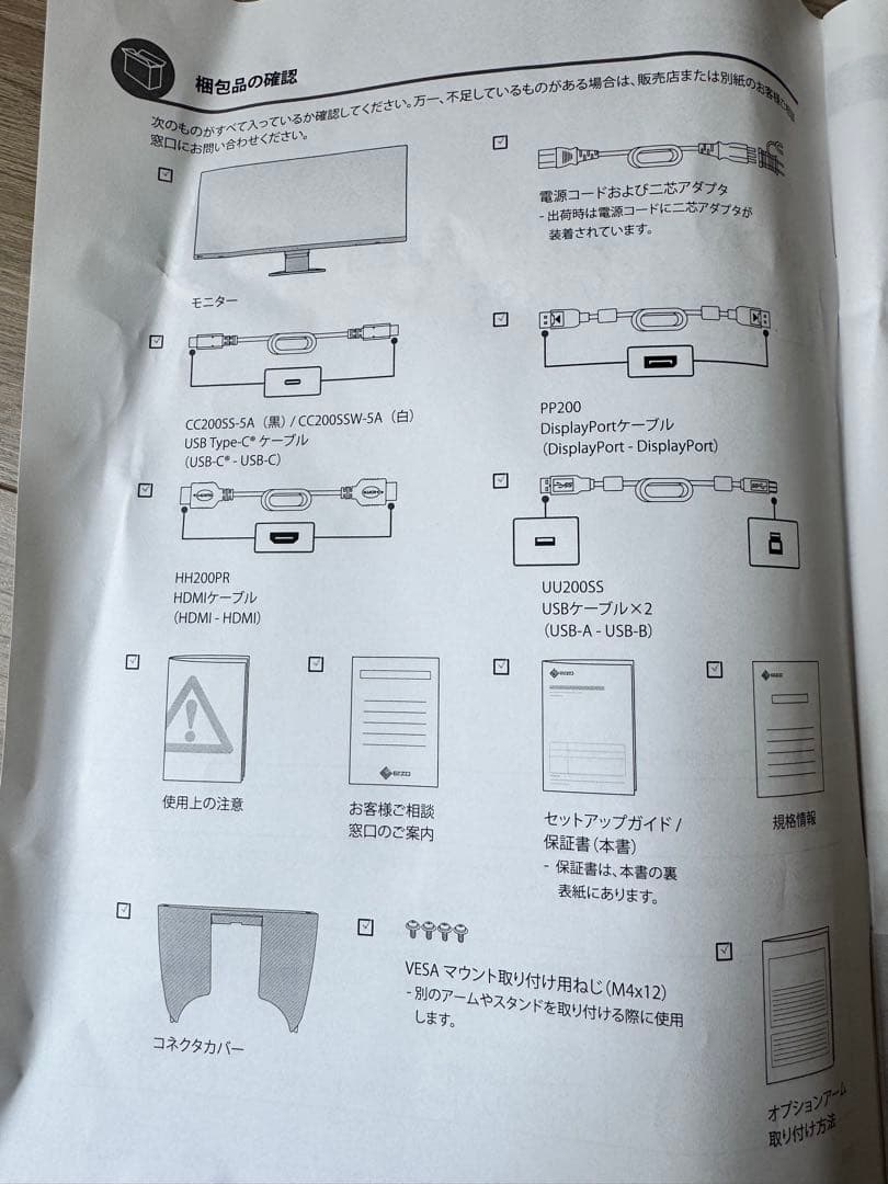 【EIZO】 37.5型 EV3895-WT