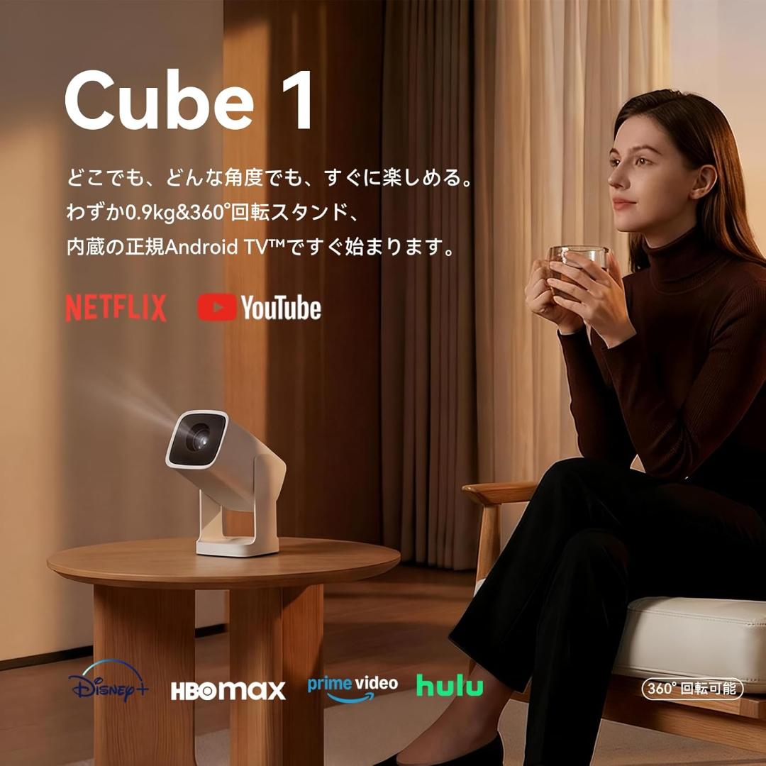 Wanbo Cube 1 プロジェクターAndroid TV 11.0搭載