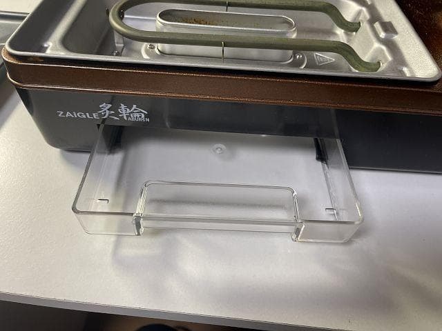 ZAIGLE 無煙ロースター ABURIN