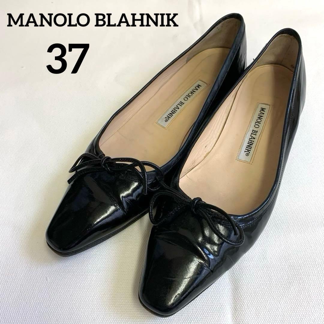 マノロブラニク ポインテッドトゥ リボン バレエシューズ フラット ブラック