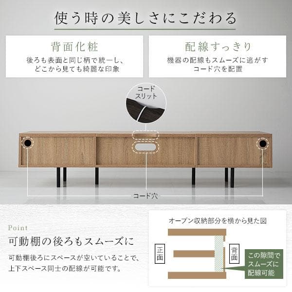 テレビ台　テレビボード　ナチュラル　120cm