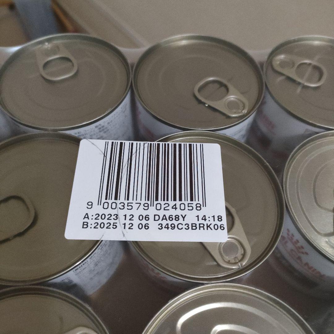  CANIN 消化器サポート 200g缶　犬用食事療法食