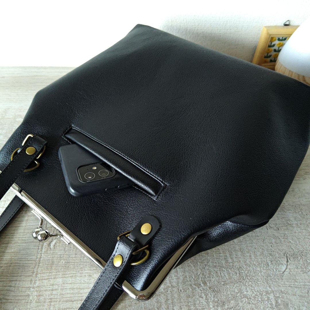 がま口バッグ　大きめ　ハンドメイド