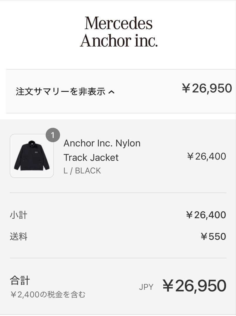 【最終値下げ】Anchor Inc. Nylon Track Jacket
