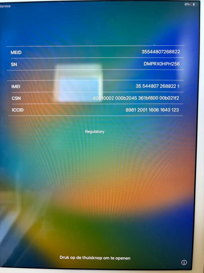 IPad Pro 第6世代　32GB