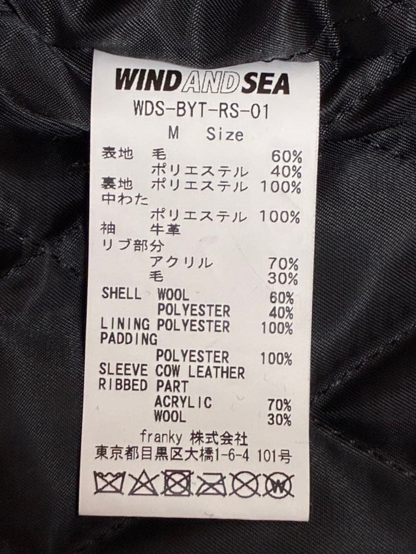 WIND AND SEA 3周年記念 BEYOUTH Virsity Jackt
