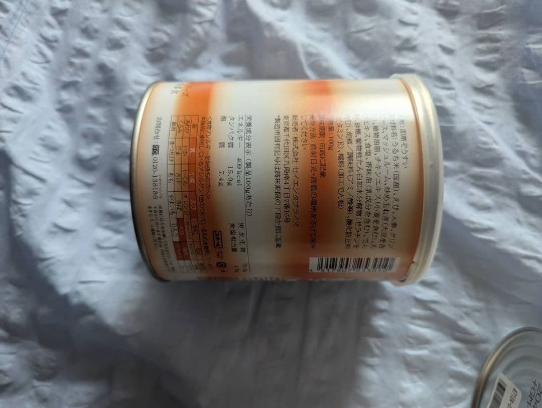 チ*ム様 サバイバルフーズ 洋風雑炊セット 6缶　小缶