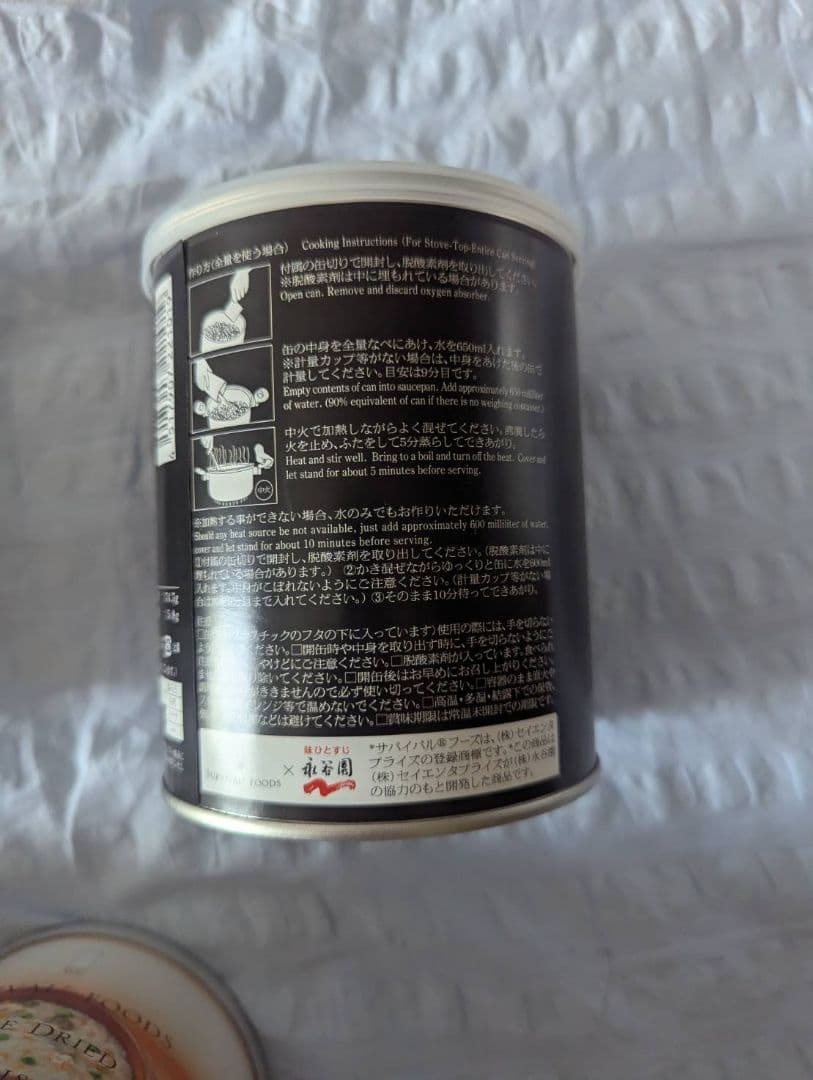 チ*ム様 サバイバルフーズ 洋風雑炊セット 6缶　小缶