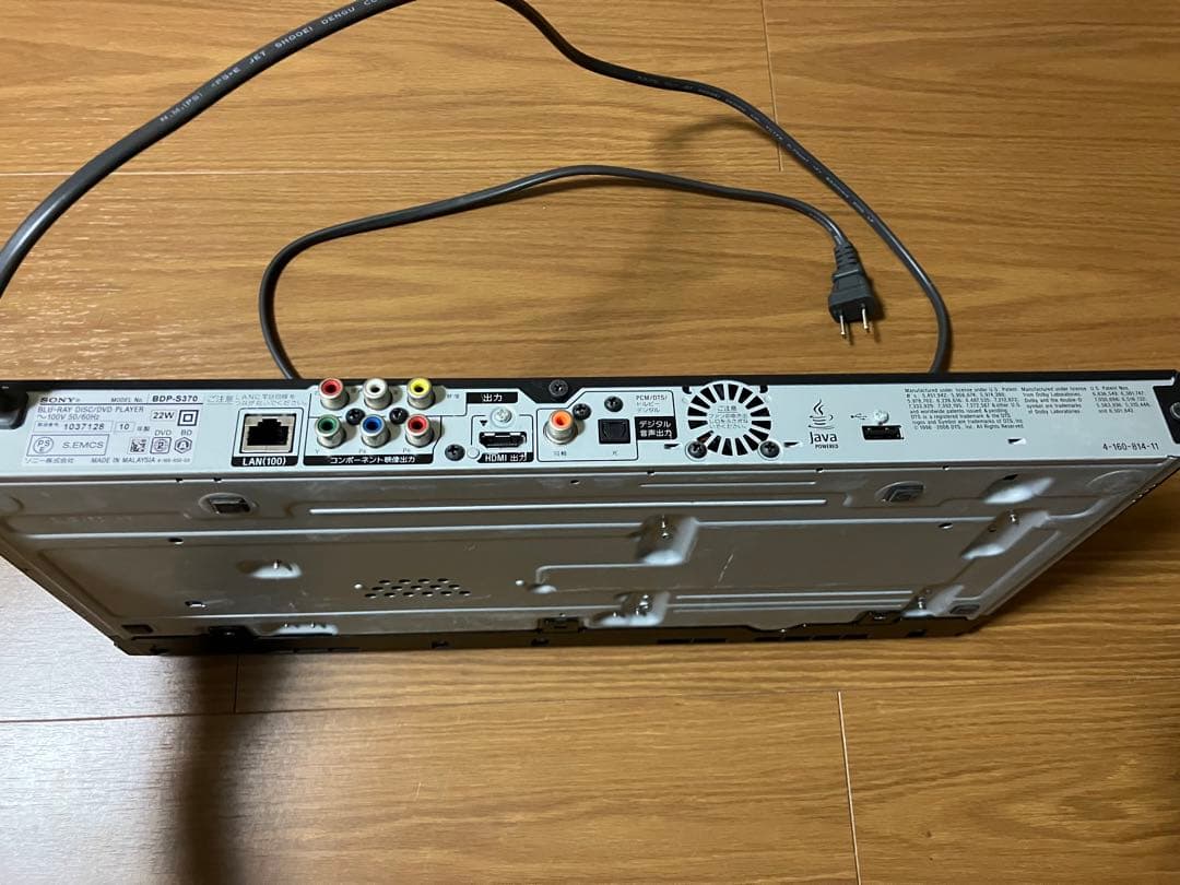 【匿名配送】SONY BDP-S370 Blu-rayプレーヤー