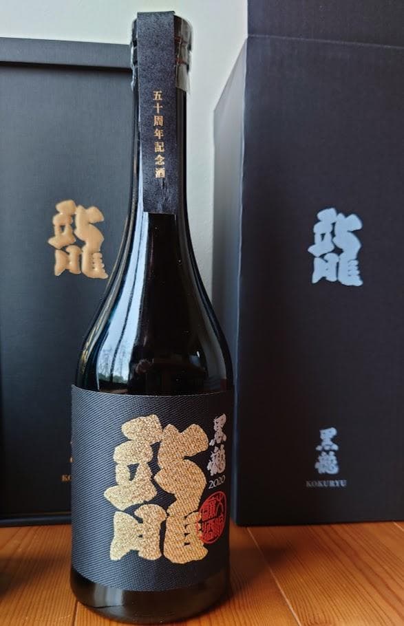 3本set　空瓶　☆十四代☆七垂れ、黒縄、　☆黒龍 ☆龍５０周年 　720ml