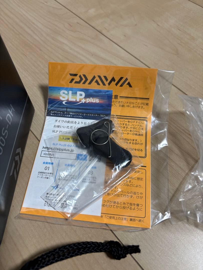 [1/16で一旦取下げ/限定値引]【極美品】23エアリティLT2500S-DH