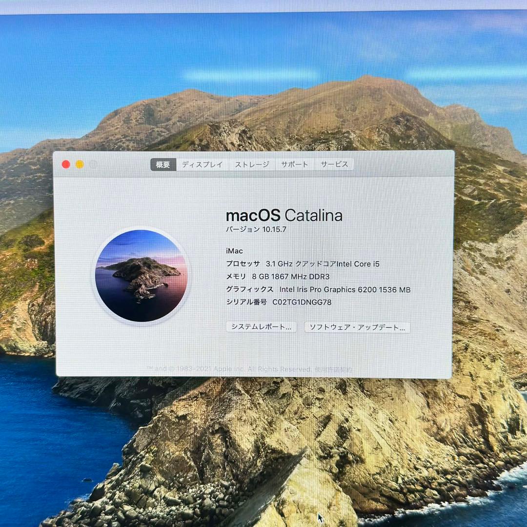 iMac 21.5インチ Retina｜Core i5｜8GB｜1TB HDD