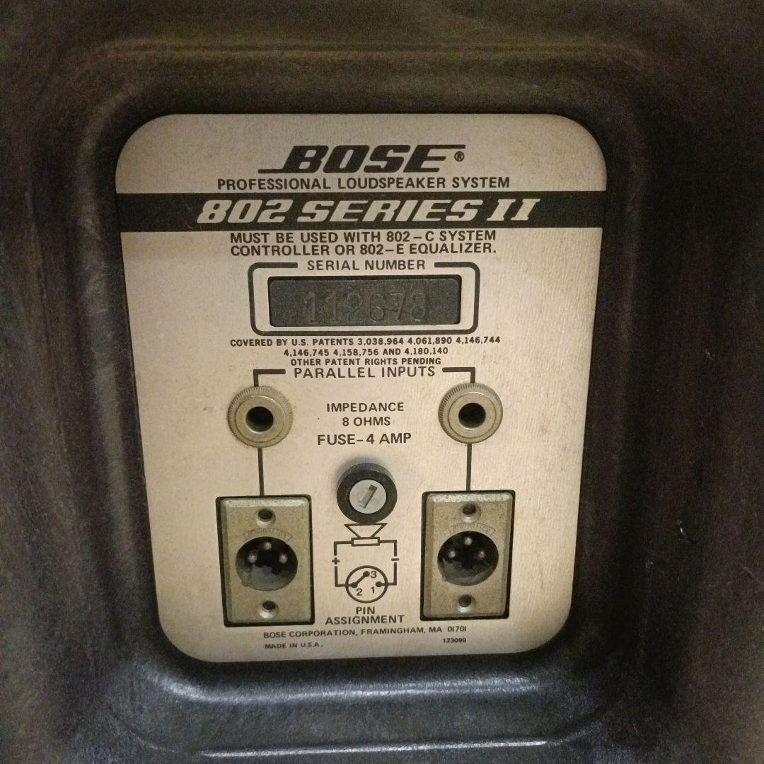 BOSE ボーズ 802 SERIES II スピーカー　単品