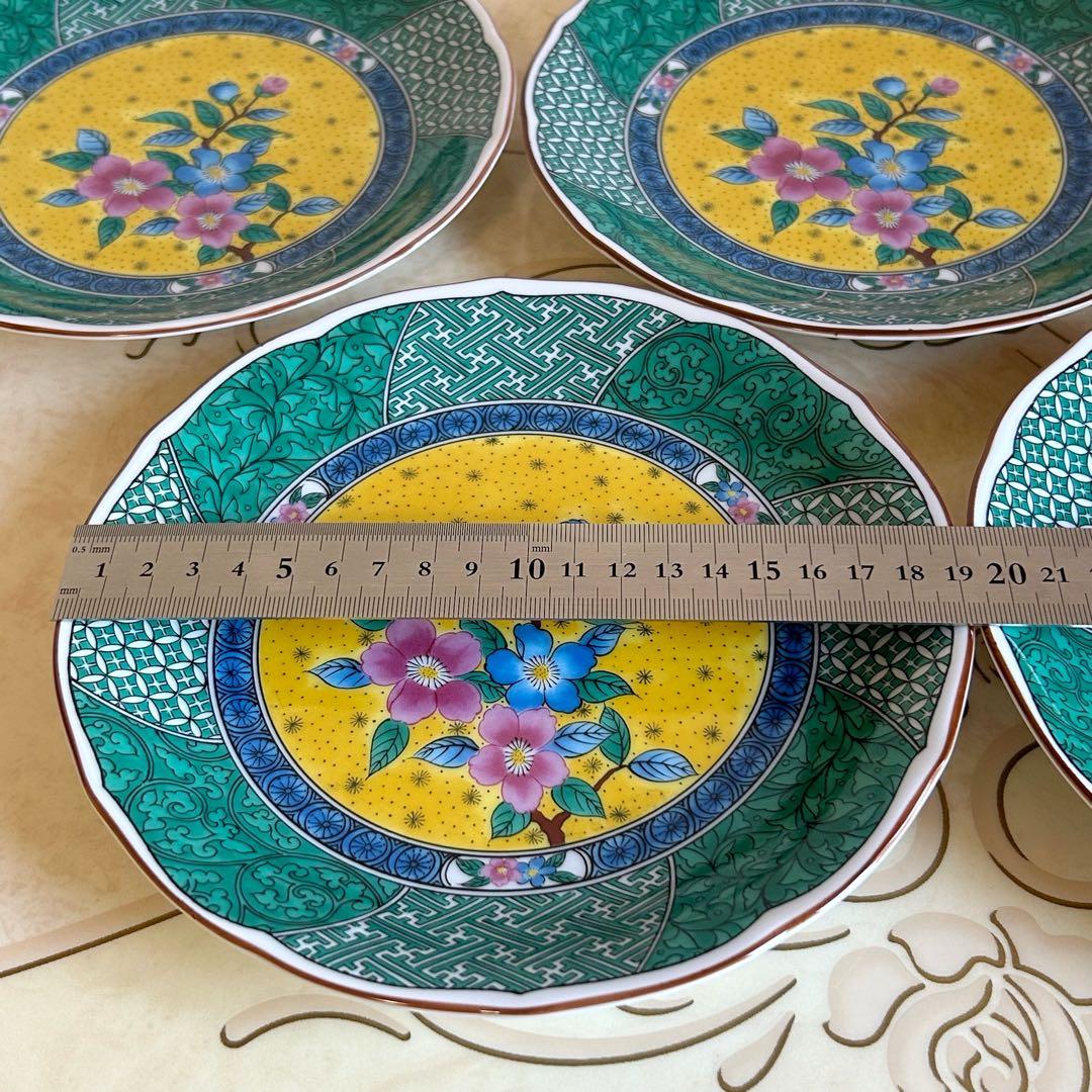 有田焼　飛鳥窯　黄地花紋　中皿揃　5枚セット　和皿　色絵　九谷手　黄色　和食器