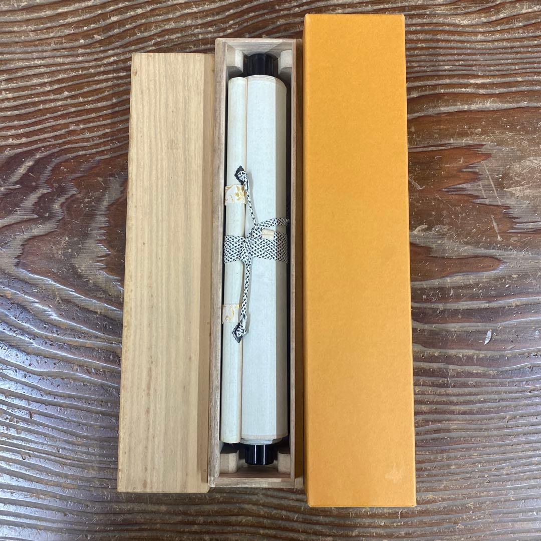 美品 掛け軸 黄梅院 小林太玄作「白珪尚可磨」共箱 禅語 茶掛け