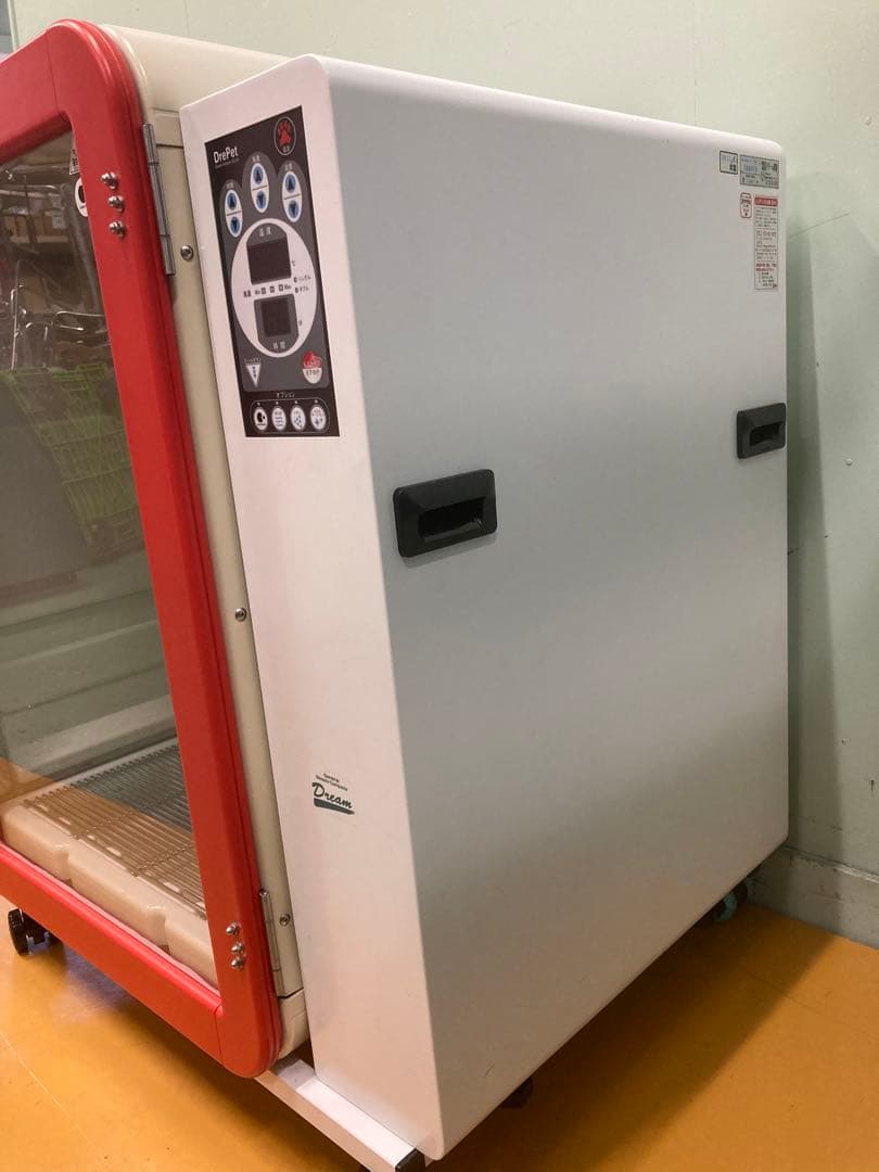 ドリペットシングル（レッド）