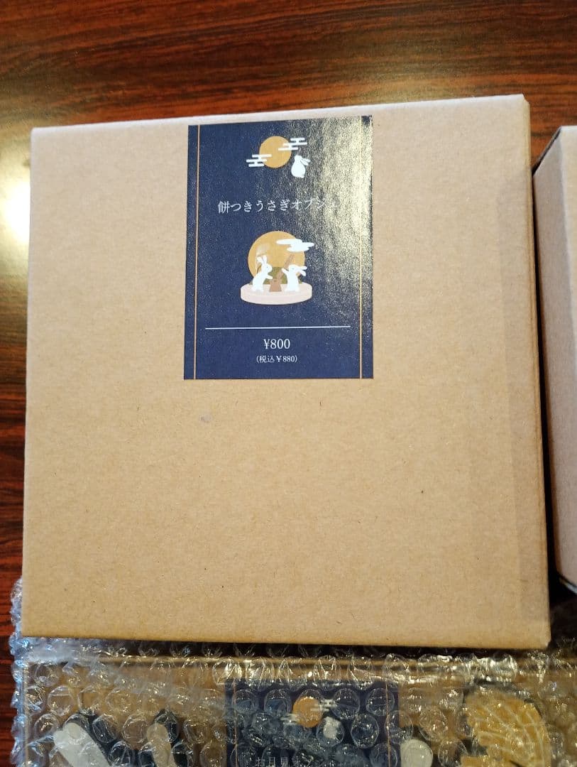 新品　サリュ　餅つきうさぎオブジェ　お月見　4点