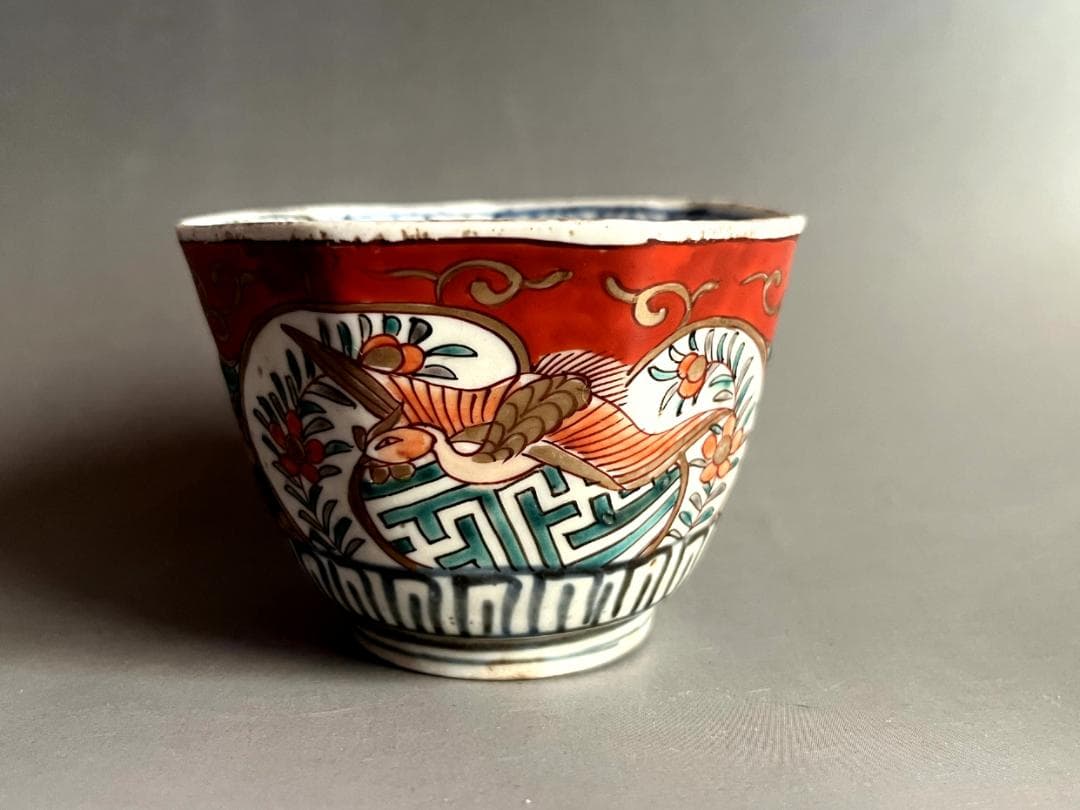 蕎麦猪口■古伊万里赤絵 江戸中期鉢 鳳凰花鳥文向付 幾何学的襷文様 時代骨董■