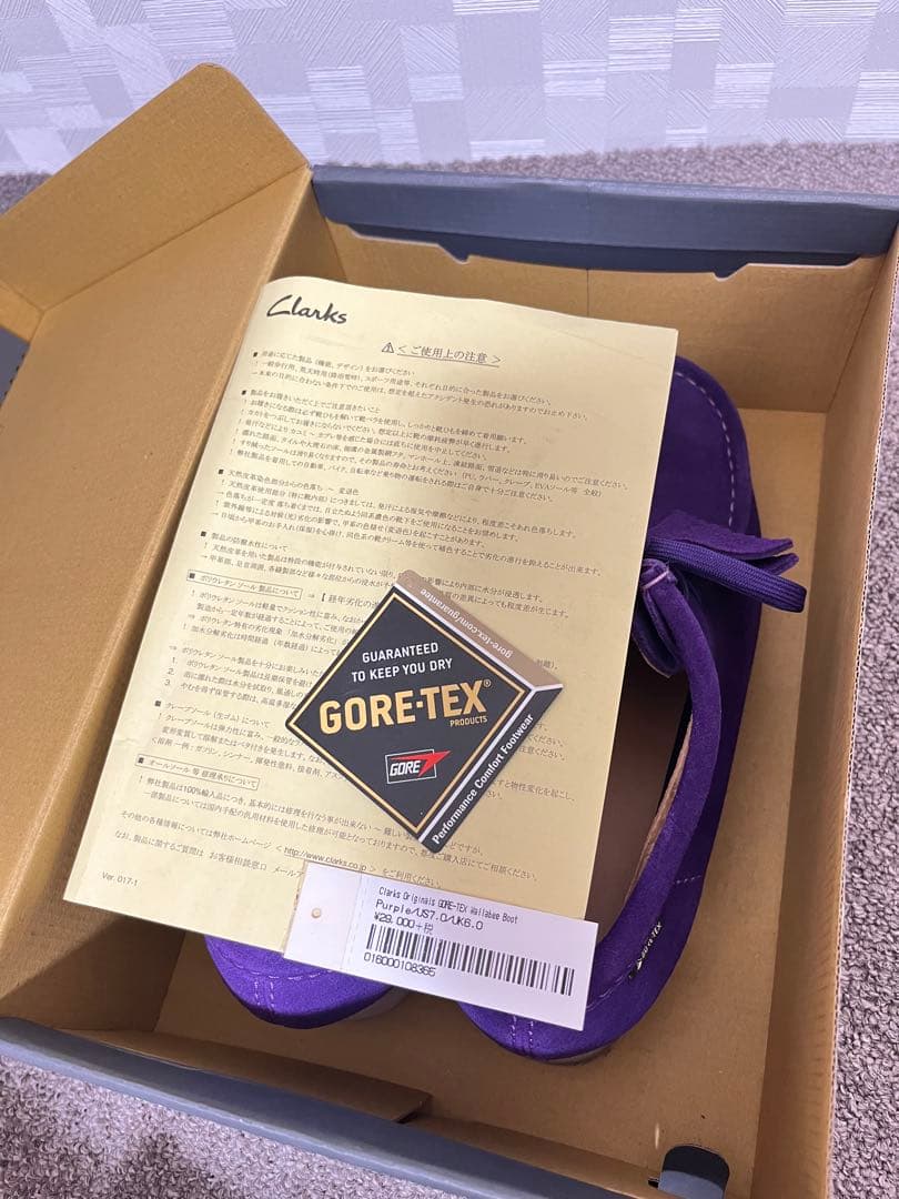 靴 Supreme Clarks Wallabee Gore-Tex