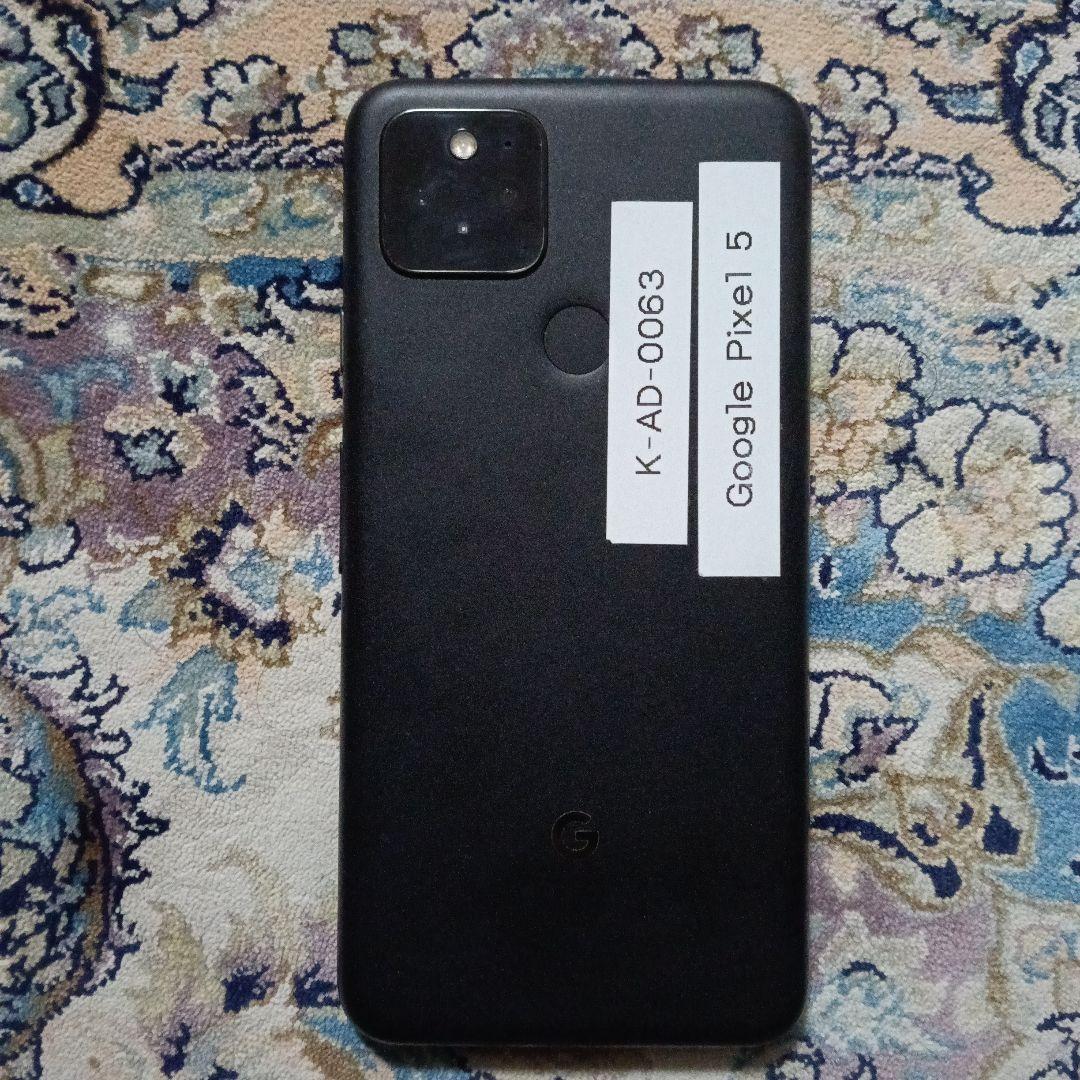 Google Pixel 5 本体