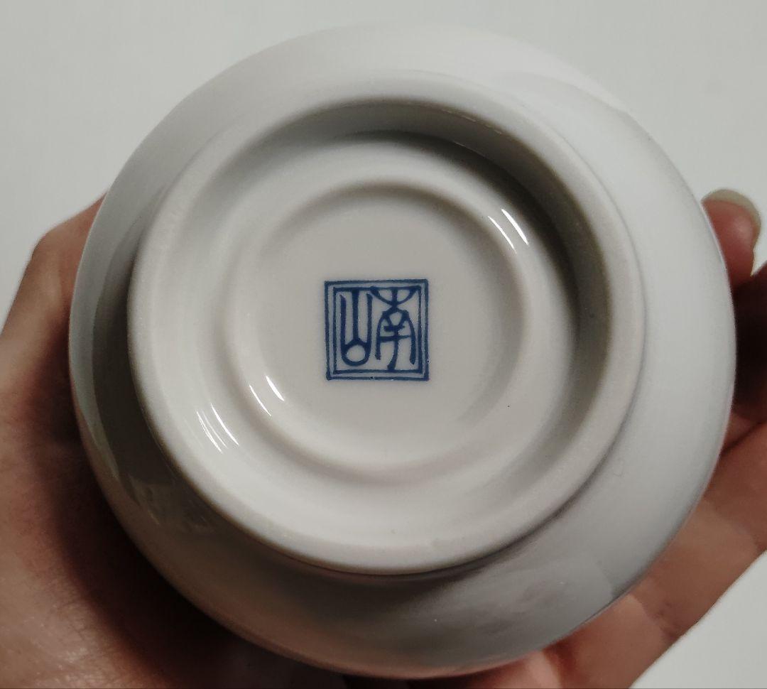 未使用　有田焼　南山窯　絵変わり　蓋付き碗揃　蒸し碗　　5客　茶碗蒸し　色絵