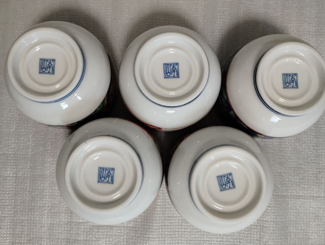 未使用　有田焼　南山窯　絵変わり　蓋付き碗揃　蒸し碗　　5客　茶碗蒸し　色絵