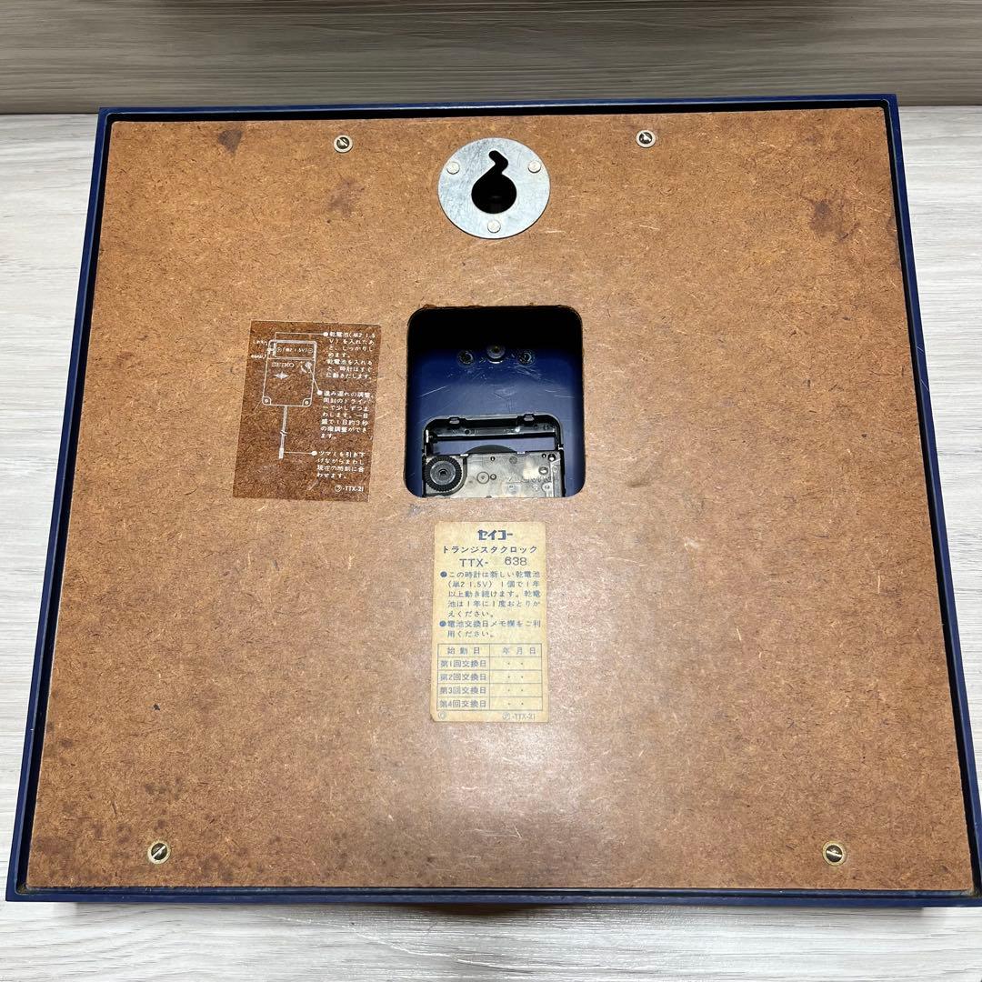 ミッドセンチュリー　ヴィンテージ　セイコー　トランジスタ　時計