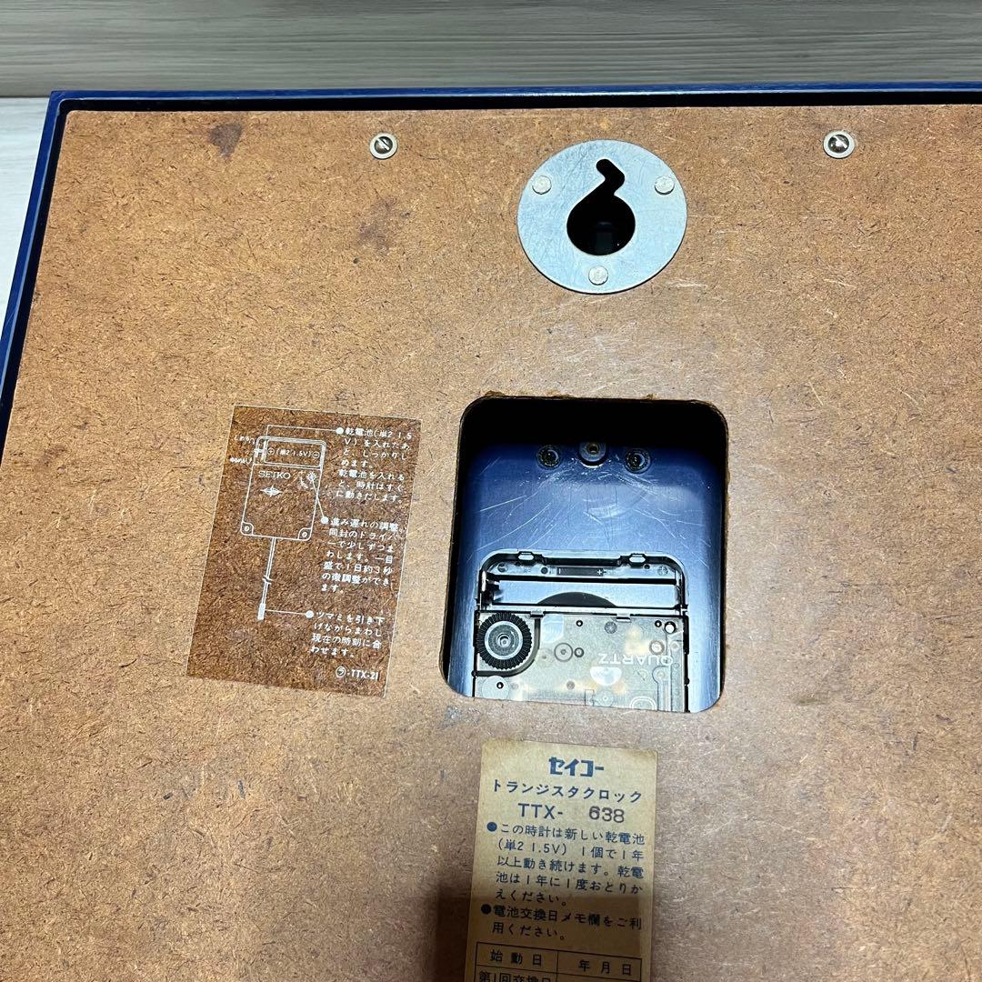 ミッドセンチュリー　ヴィンテージ　セイコー　トランジスタ　時計