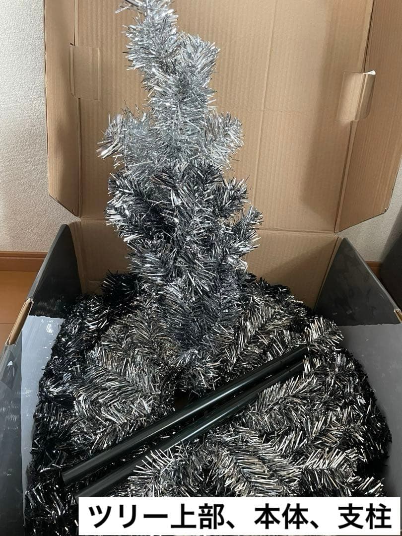 ナイトメア・ビフォア・クリスマス　クリスマスツリー