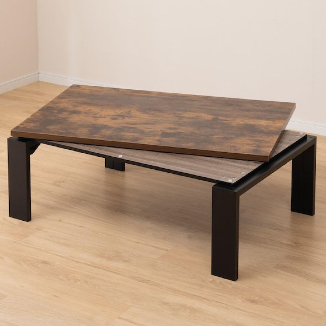 リビングこたつ(フロットC 105 ヴィンテージBR) 幅105cm