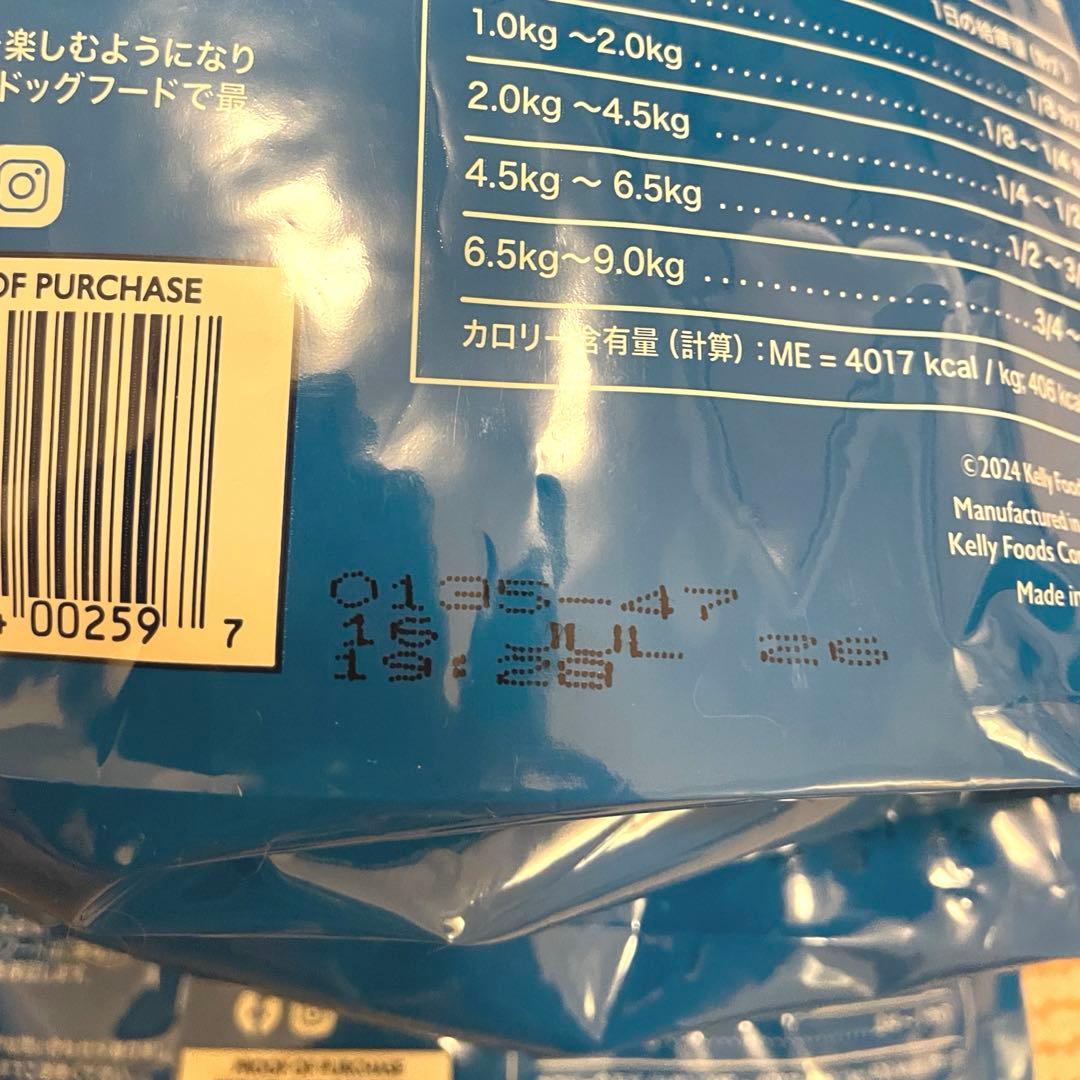 BilJacビルジャック スモールブリードアダルト ドッグフード800g×3袋