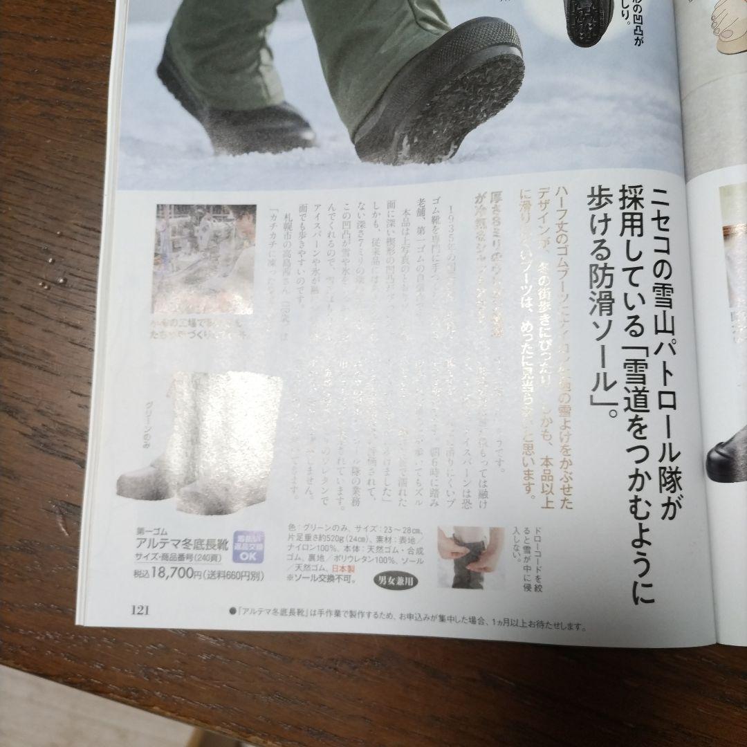 防水ショートブーツ 黒・緑