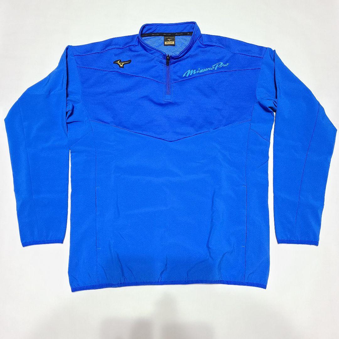 ミズノプロ 長袖トレーニングジャケット+ロングパンツ 12JE2J7026