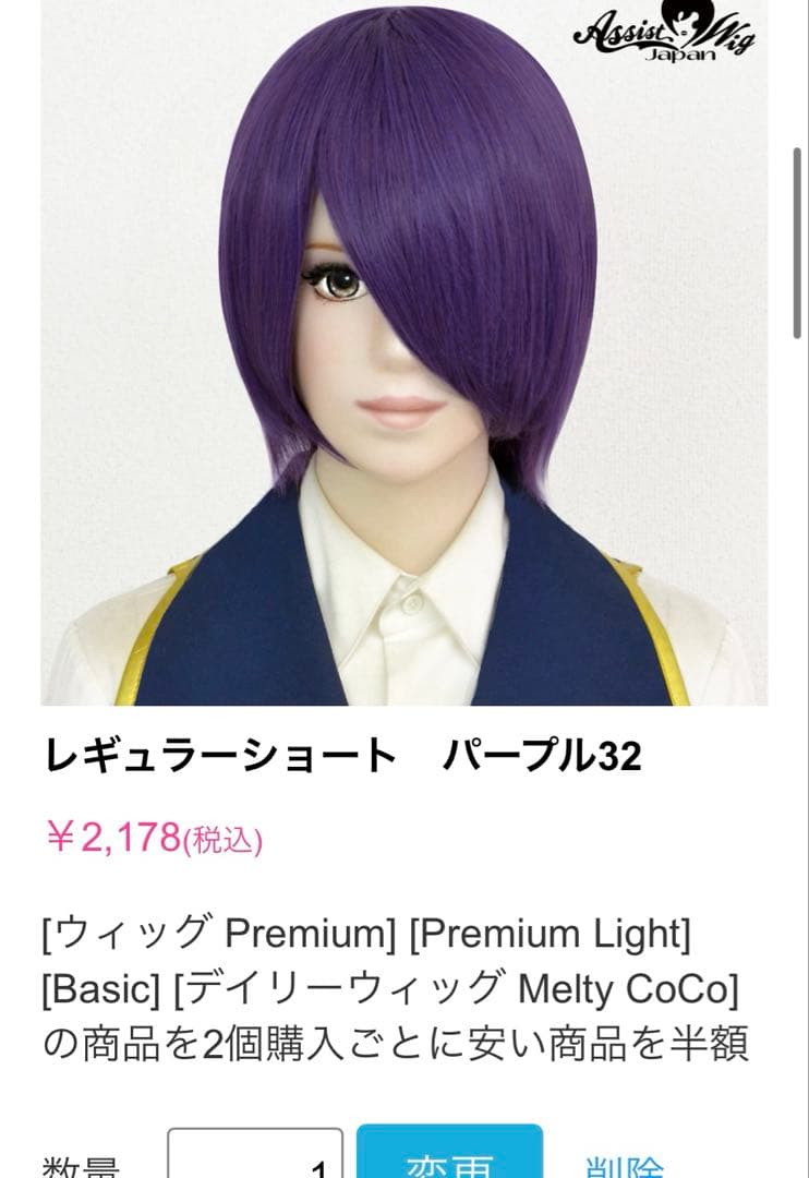 きなこさま 専用