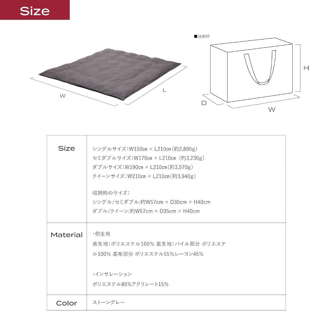 ブレインスリープ コンフォーター パーフェクトウォーム EX シングル(訳あり)