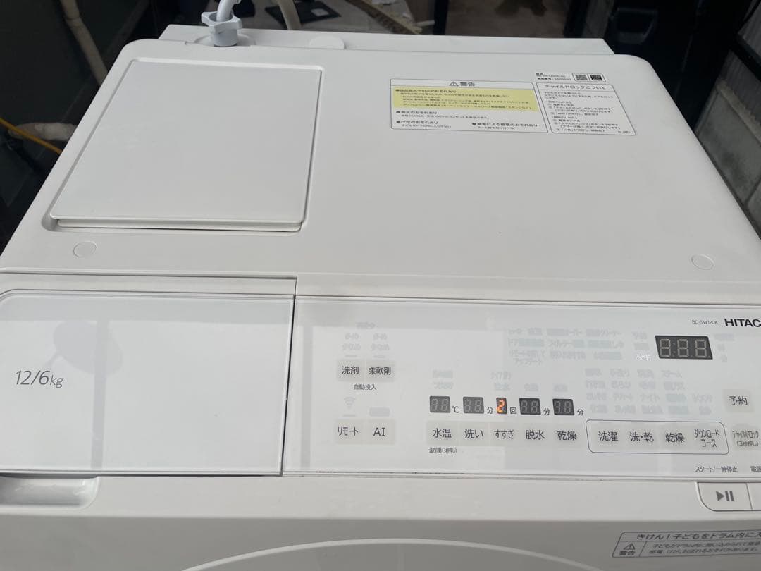 【高年式❗️型落ちモデル❗️】2024年製 日立ドラム式洗濯機 BD-SW120KL